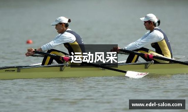 运动风采